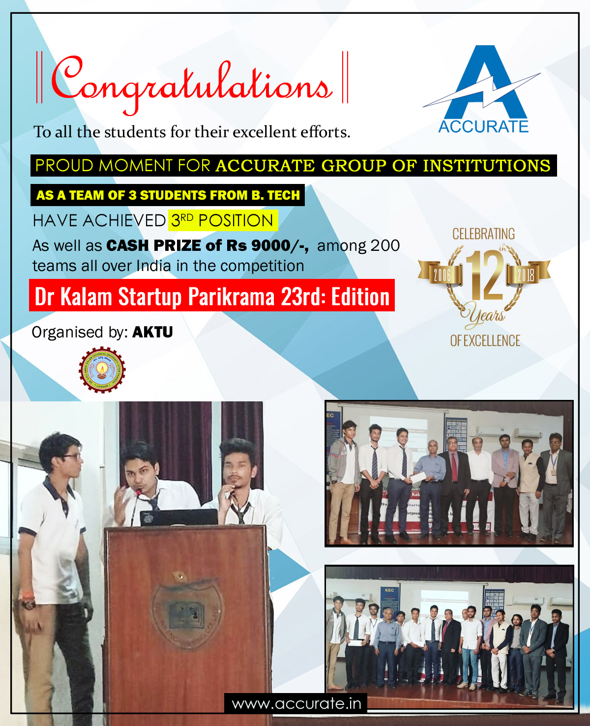 Dr Kalam Startup Parikrama 23rd: Edition