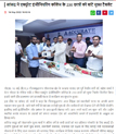 Hindustan Samachar - Free Tablet Distribution Ceremony