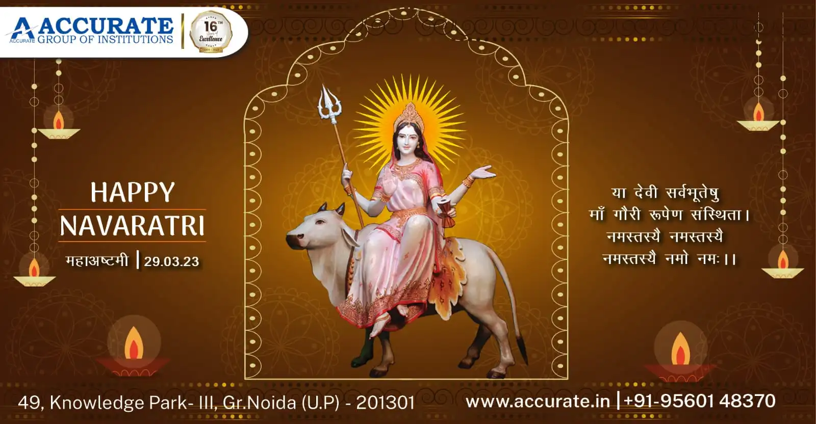 Happy Navratri Day of Goddess Gauri