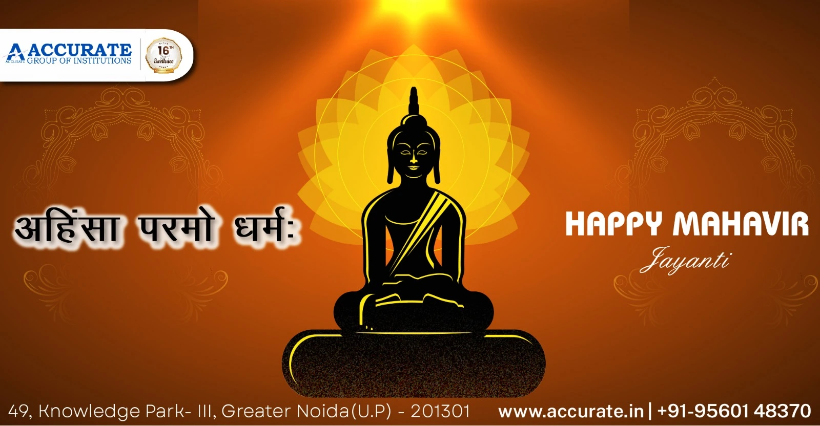 Happy Mahavir jayanti