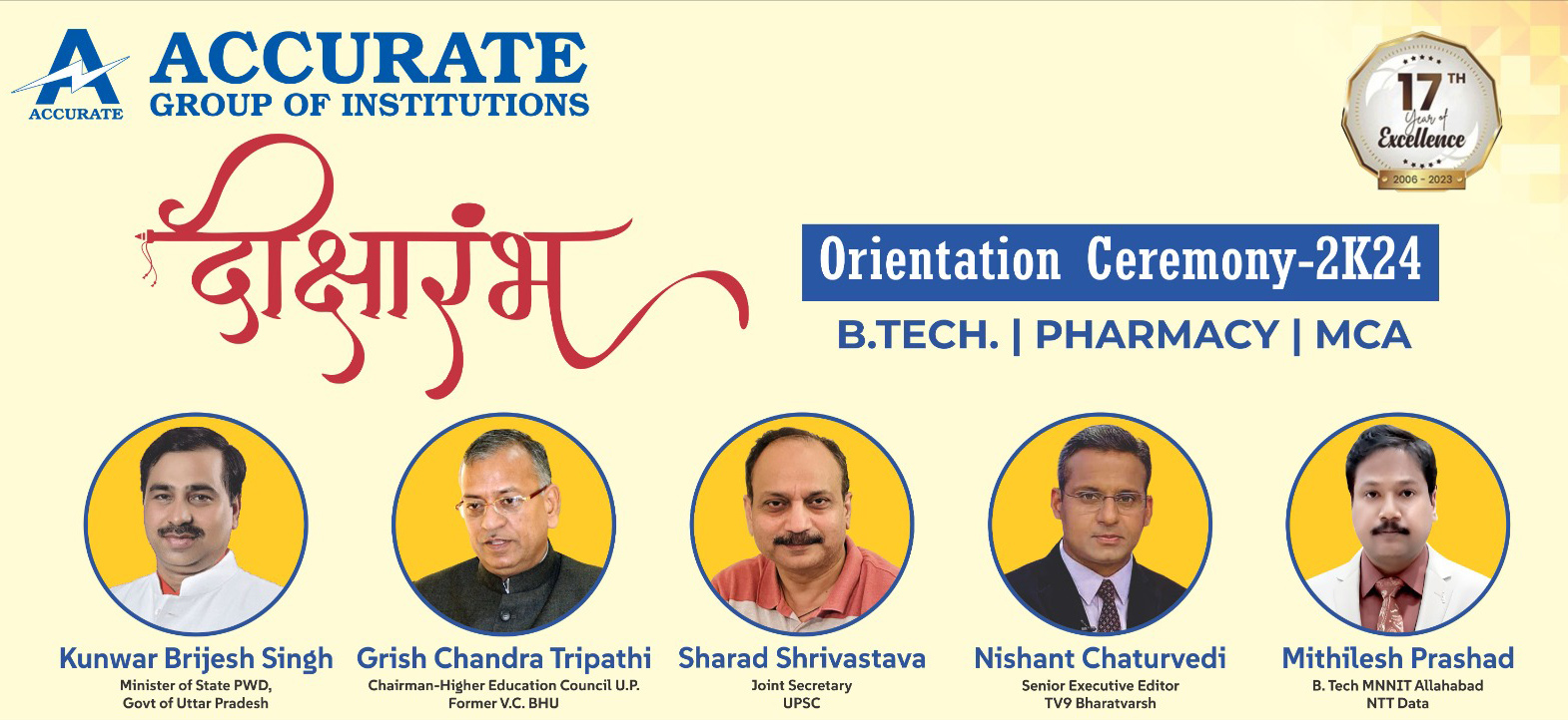 Diksharambh Orientation Ceremony 2K24