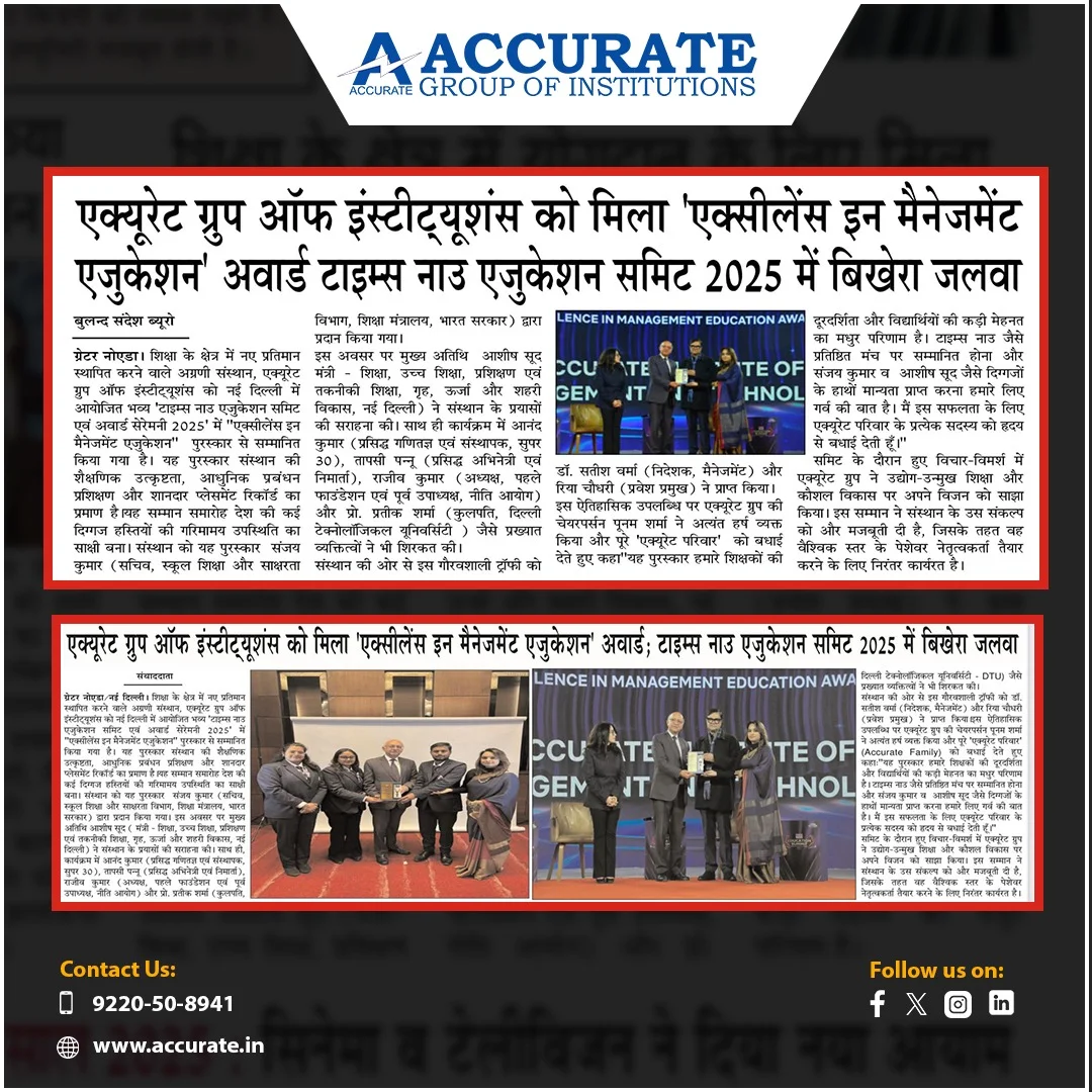Glimpses of Excellence: Accurate Group of Institutions Honoured at Times Now Education Summit 2025