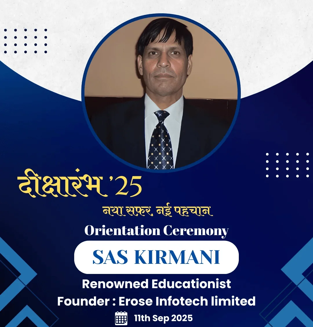 SAS Kirmani